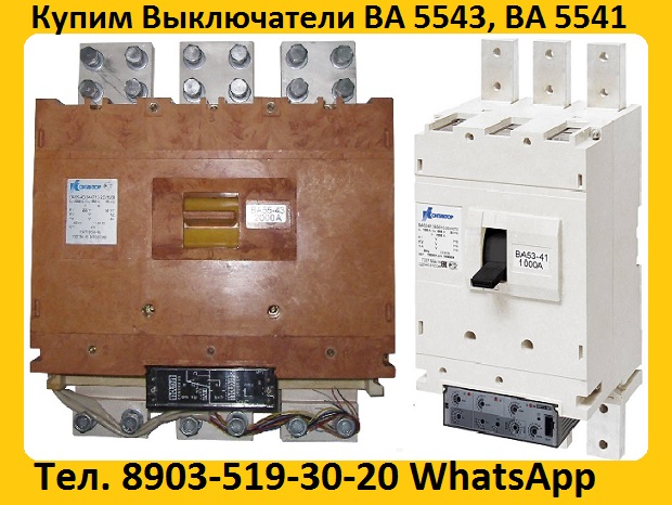       -5543-16002000.       .