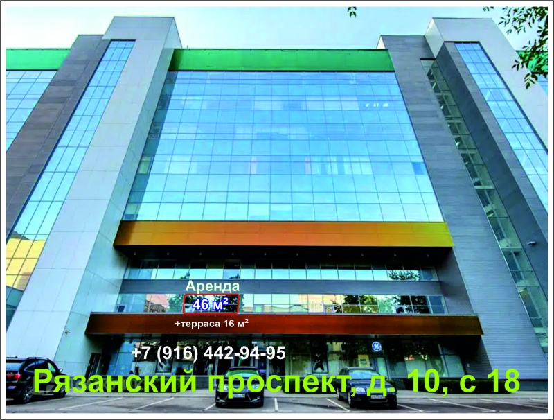  7 916 442 94 95    A 46    16.  622