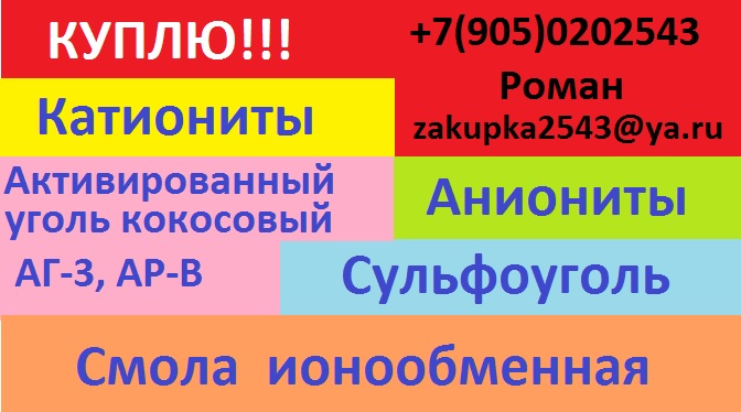 , 