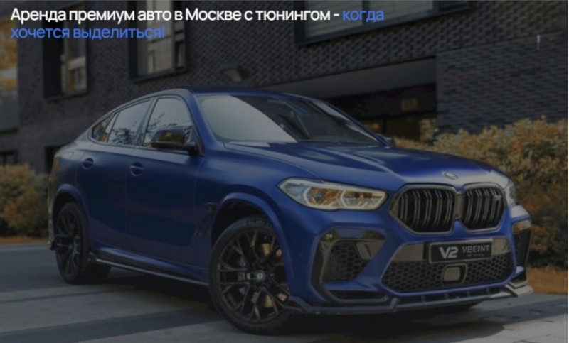 ����� �������� ������ ���������� � V2Rent - ������ ������� � ���������